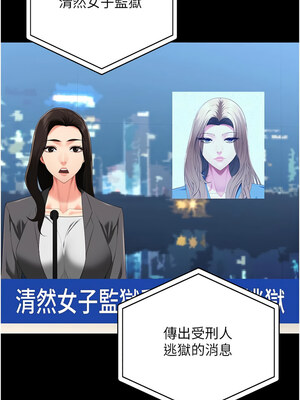 監獄女囚 88-89話_88_17