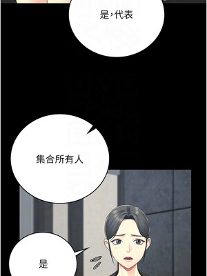 監獄女囚 88-89話_89_05