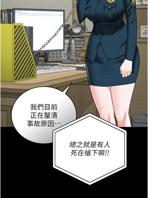 監獄女囚 88-89話_89_06
