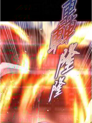 色鵰英雄傳：一捅天下 66話_66_11