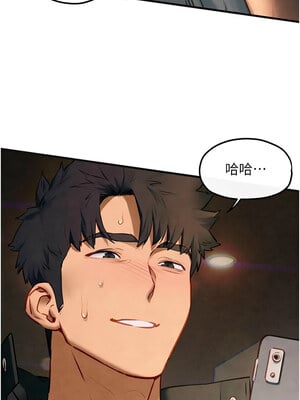 慾海交鋒 57話_57_06