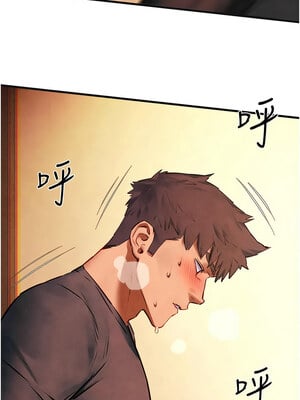 慾海交鋒 57話_57_12