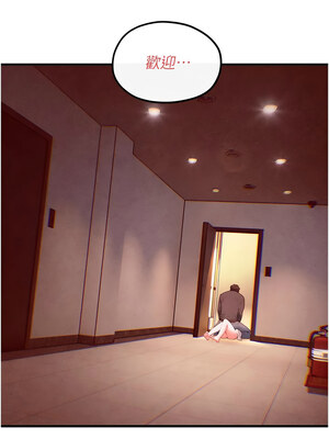 慾海交鋒 57話_57_14