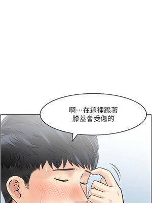 人妻控 29-30話_29_3
