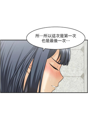 人妻控 29-30話_29_6