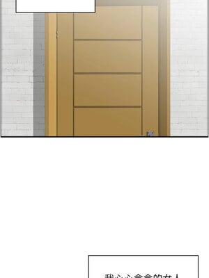 人妻控 29-30話_29_7