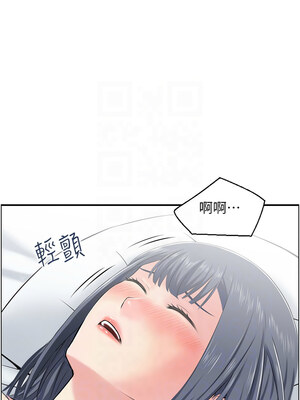 人妻控 29-30話_30_2