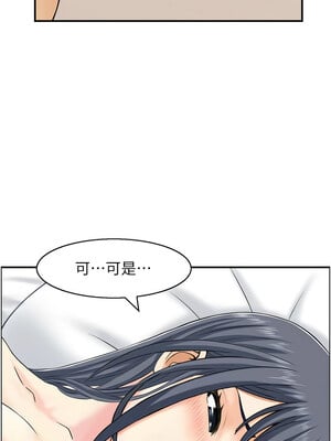 人妻控 29-30話_30_3