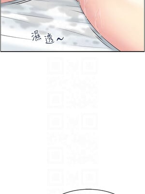 人妻控 29-30話_30_5