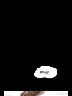 協議換愛(無碼版) 115-116話_115_06