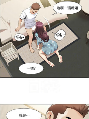 我的性福劇本 53-54話_53_5