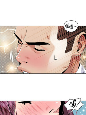 我的性福劇本 53-54話_53_7