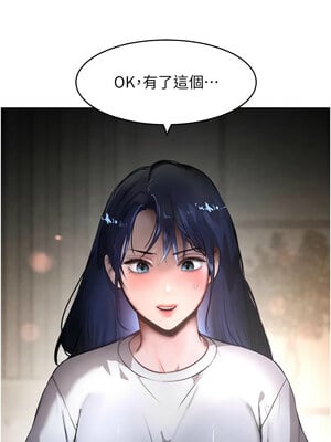 黑道千金 12-13話_12_01