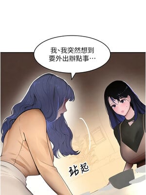黑道千金 12-13話_12_06