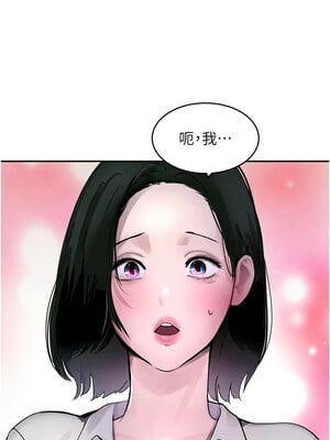 黑道千金 12-13話_12_08