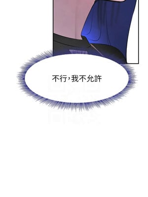 黑道千金 12-13話_12_09