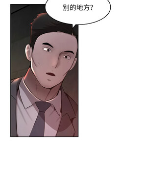 黑道千金 12-13話_12_18