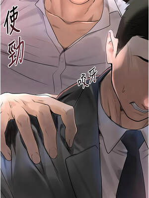 黑道千金 12-13話_12_19