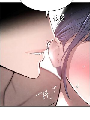 黑道千金 12-13話_13_07