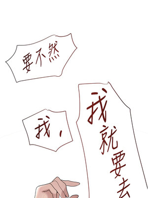 黑道千金 12-13話_13_16