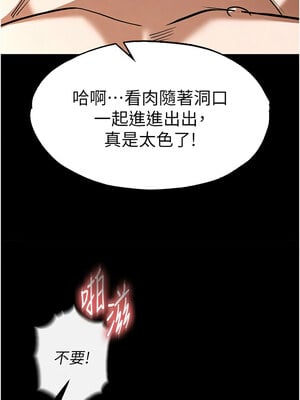 末日鵰堡 8-9話_08_03
