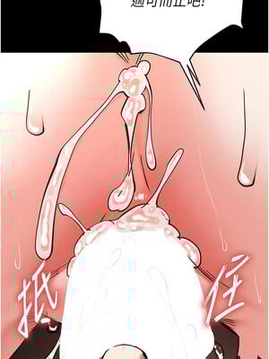 末日鵰堡 8-9話_08_13