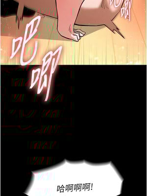末日鵰堡 8-9話_08_16