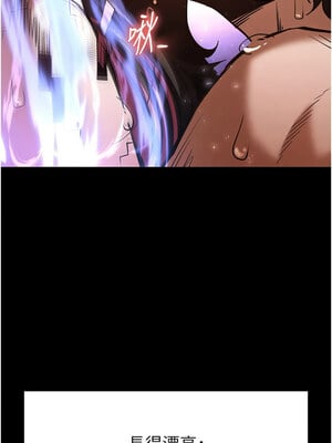 末日鵰堡 8-9話_08_17