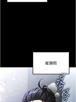 末日鵰堡 8-9話_09_04