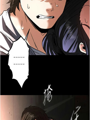 末日鵰堡 8-9話_09_15