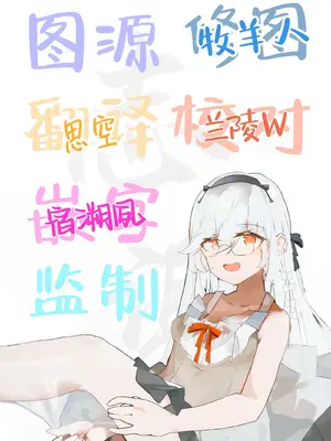 [PYPYworks (シャモナベ)] 鬼方カヨコは目を逸らさない (ブルーアーカイブ)｜拼尽全力无法逃脱佳代子的视线 [白杨汉化组] [DL版]_21