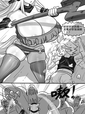 [monkey dio] 寄生方舟 01-02_23