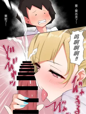[あろはそふと] 性欲つよすぎギャルおねえさんのやわらかおっぱいに包まれて[萌意永久人个人汉化]_08