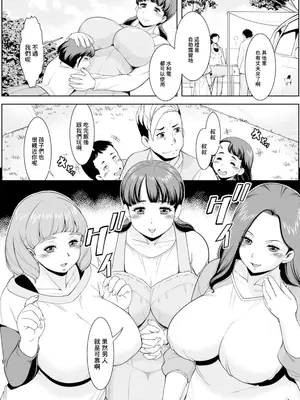[ムラさん] 秋のキャンプは◯欲の秋_02