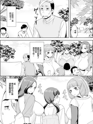 [ムラさん] 秋のキャンプは◯欲の秋_16
