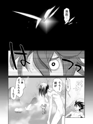 (C76) [Digital Accel Works (INAZUMA)] INAZUMA SPECTER [Digital]_24