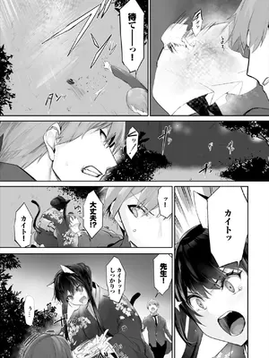 ダスコミ Vol.35 [DL版]_020