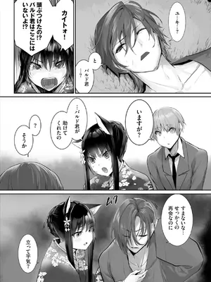 ダスコミ Vol.35 [DL版]_021