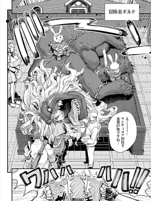 ダスコミ Vol.35 [DL版]_026