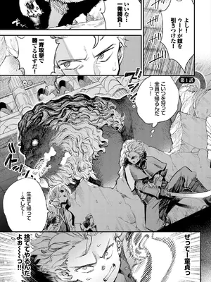 ダスコミ Vol.35 [DL版]_025