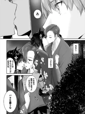 ダスコミ Vol.35 [DL版]_015