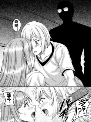 [スタジオあるた (久水あるた)] 熟れた体を持て余した未亡人と即ハメできるSNSがあるって本当ですか1-3+ [流木个人汉化]_2-030