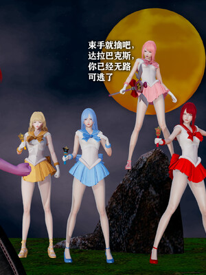 [3D]恶堕吧魔法少女_007