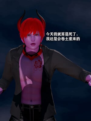 [3D]恶堕吧魔法少女_009