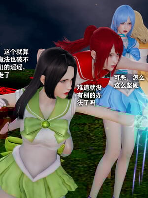 [3D]恶堕吧魔法少女_015