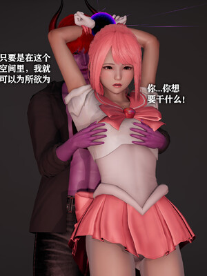 [3D]恶堕吧魔法少女_018