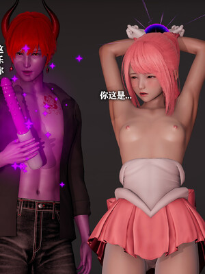 [3D]恶堕吧魔法少女_023
