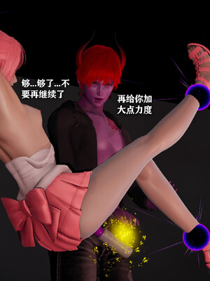 [3D]恶堕吧魔法少女_033