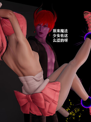 [3D]恶堕吧魔法少女_035