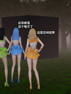 [3D]恶堕吧魔法少女_062